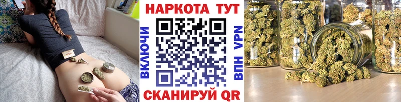 Купить наркотик аптеки Рыбинск ГАШ  Cocaine  APVP  МАРИХУАНА  Меф мяу мяу 