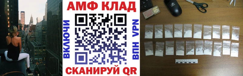 Амфетамин VHQ Рыбинск