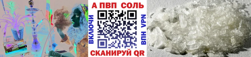 Alpha PVP VHQ  Рыбинск 
