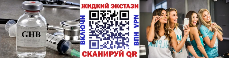 мориарти Telegram  Рыбинск  БУТИРАТ 99% 