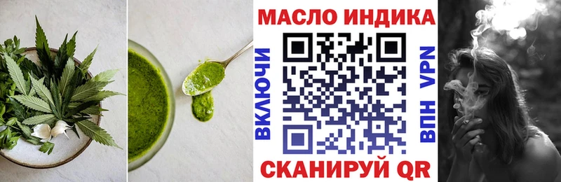 маркетплейс какой сайт  хочу наркоту  Рыбинск  Cannafood конопля 