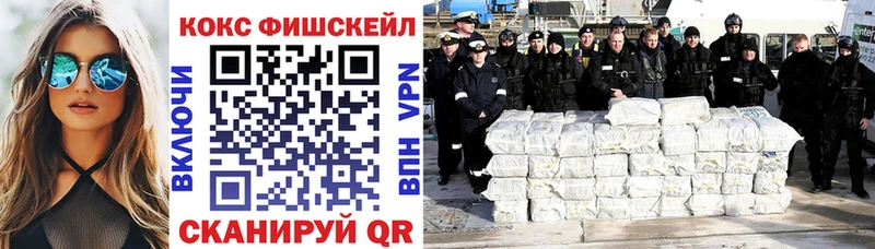 COCAIN 98% Рыбинск
