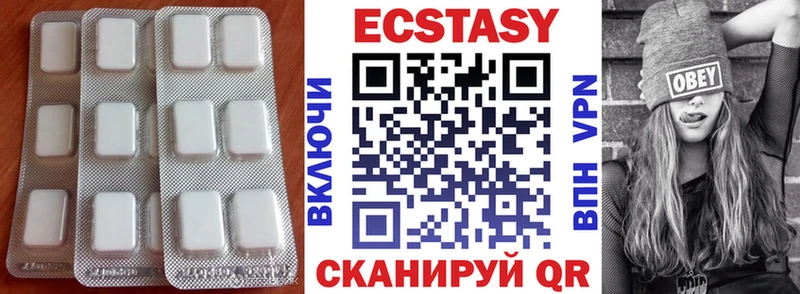 KRAKEN маркетплейс  Рыбинск  ЭКСТАЗИ круглые 