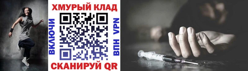 ГЕРОИН белый  Рыбинск 