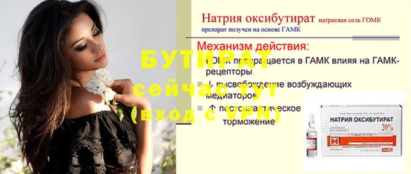 не бодяженный Армянск