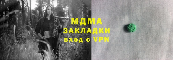 герыч Арсеньев
