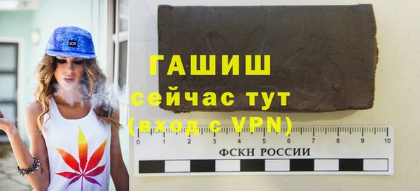 герыч Арсеньев