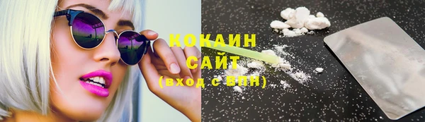 не бодяженный Армянск