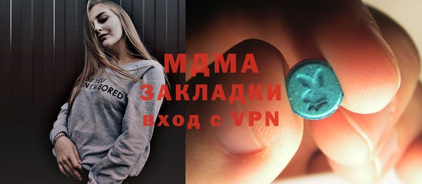 индика Аркадак