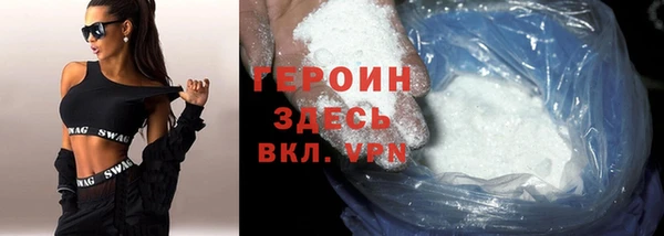 не бодяженный Армянск