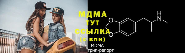 герыч Арсеньев