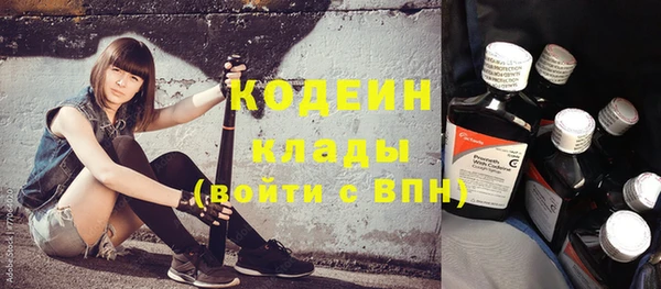 не бодяженный Армянск