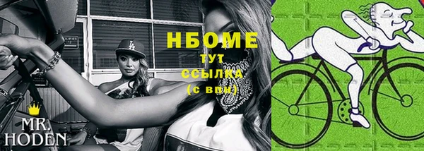 не бодяженный Армянск