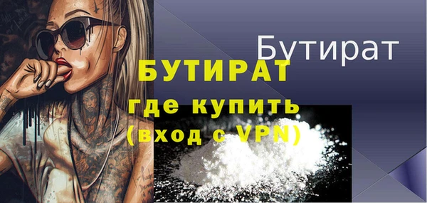 герыч Магадан