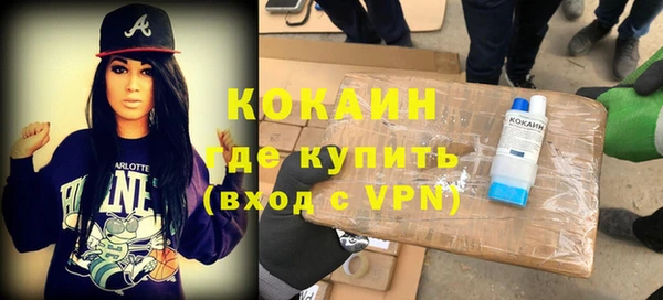 не бодяженный Армянск