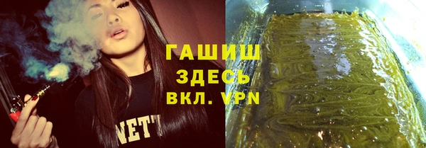 не бодяженный Армянск