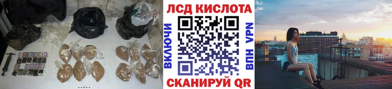 купить наркоту  Рыбинск  ЛСД экстази кислота 