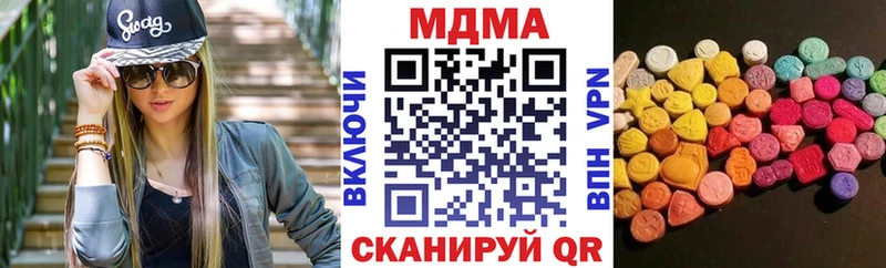 купить наркоту  Рыбинск  MDMA кристаллы 