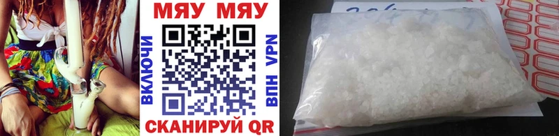 площадка состав  blacksprut как войти  Рыбинск  Мефедрон VHQ 