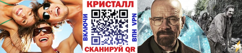 цены наркотик  Рыбинск  МЕТАМФЕТАМИН мет 