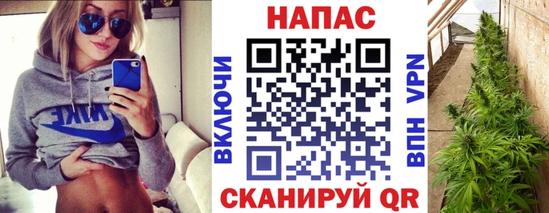 Канабис конопля  мориарти Telegram  Рыбинск  ОМГ ОМГ маркетплейс 